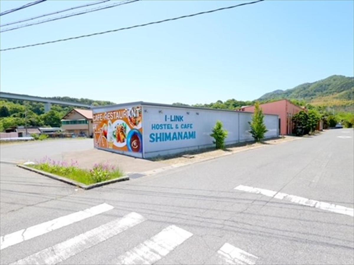 Imabari Railway Station 岛波爱林克青年旅舍与咖啡厅旅舍 外观 照片
