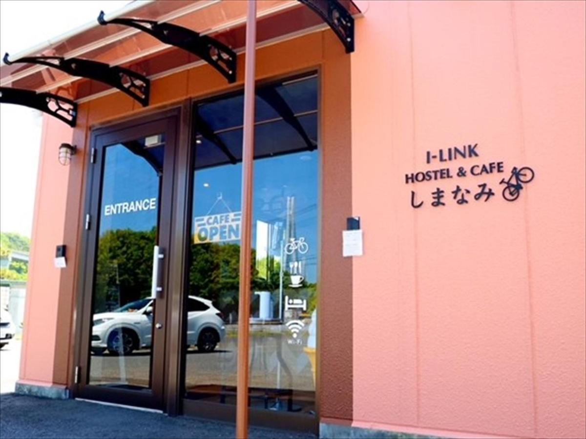 Imabari Railway Station 岛波爱林克青年旅舍与咖啡厅旅舍 外观 照片
